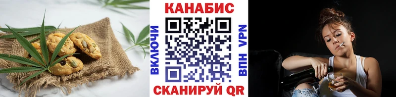 Еда ТГК конопля  закладки  Островной 
