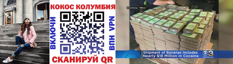 КОКАИН Fish Scale  Островной 