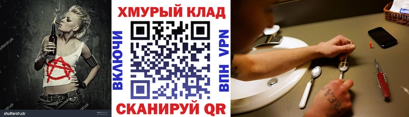 ГЕРОИН белый  Островной 