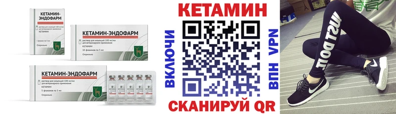 КЕТАМИН ketamine где можно купить наркотик Островной