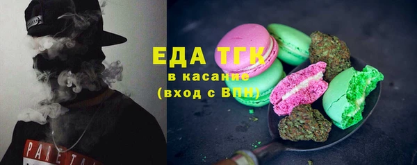 альфа пвп VHQ Алексин