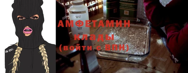 ПСИЛОЦИБИНОВЫЕ ГРИБЫ Алексеевка