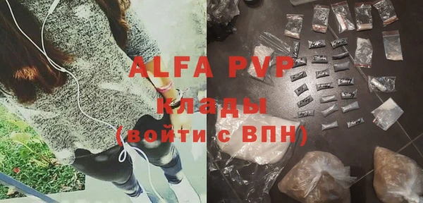 альфа пвп VHQ Алексин