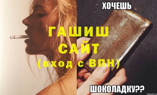 кокаин VHQ Покровск