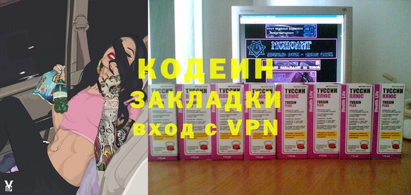 кокаин VHQ Покровск