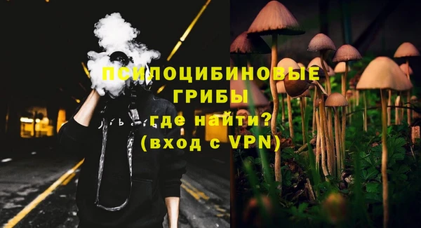 альфа пвп VHQ Алексин