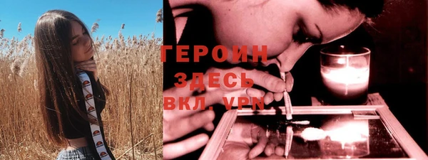 альфа пвп VHQ Алексин