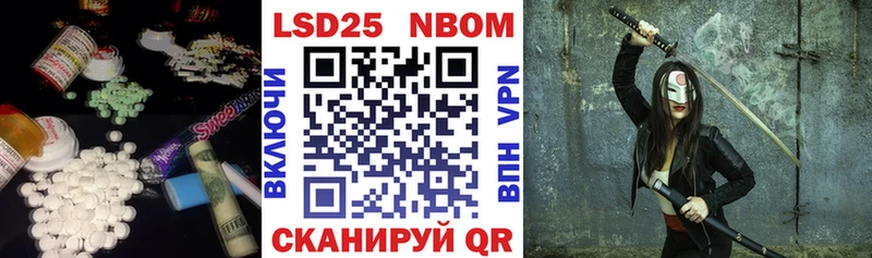 ЛСД экстази кислота Островной