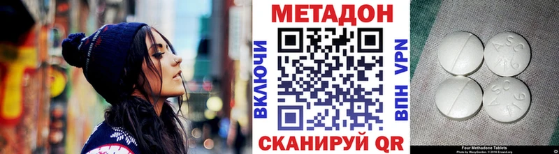 darknet формула  продажа наркотиков  Островной  Метадон мёд 