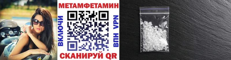 Метамфетамин мет Островной