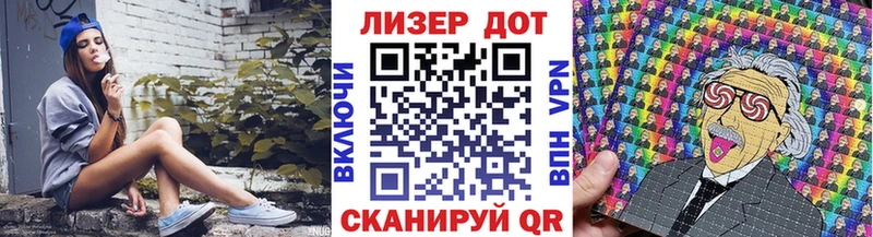 Наркотические марки 1,5мг  blacksprut маркетплейс  Островной 